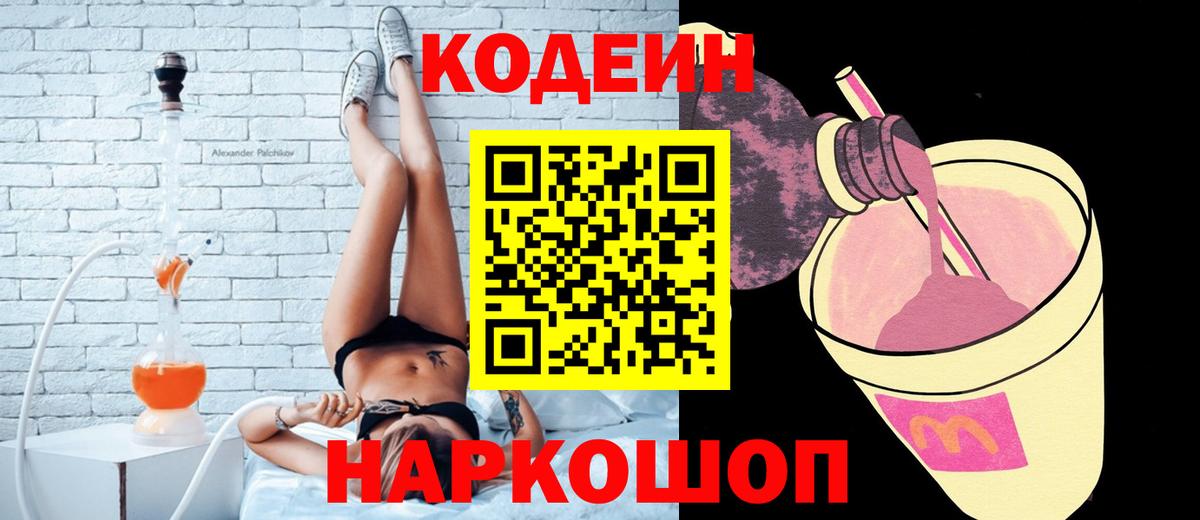 Марихуана  Вход с VPN  КОКАИН  Вышний Волочёк  МЕФ   ГАШИШ 
