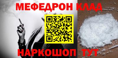 бошки Апшеронск