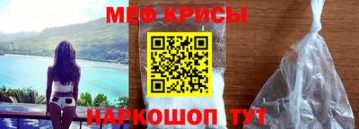 бошки Апшеронск