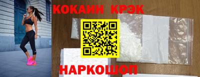 бошки Апшеронск