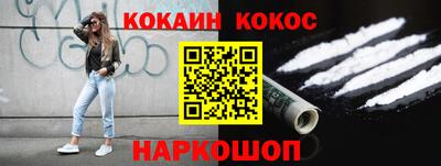 бутират Уссурийск