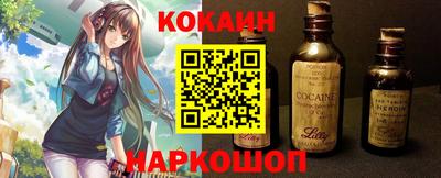 бошки Апшеронск