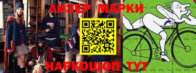 бошки Апшеронск