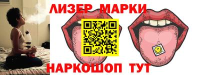бошки Апшеронск