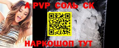 СК Аргун
