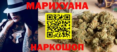 бошки Апшеронск