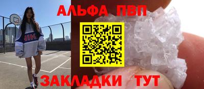 бошки Апшеронск