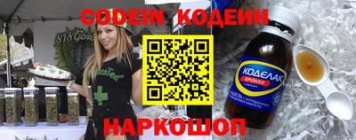 бошки Апшеронск