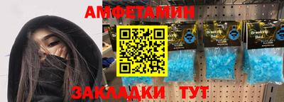 бошки Апшеронск