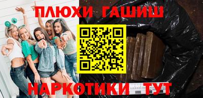 бошки Апшеронск