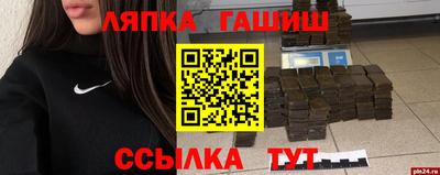 СК Аргун