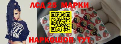 бошки Апшеронск