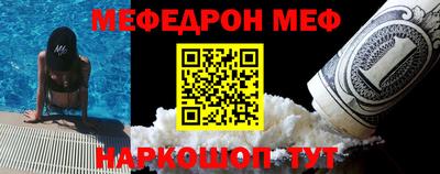 бошки Апшеронск