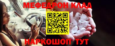 бошки Апшеронск