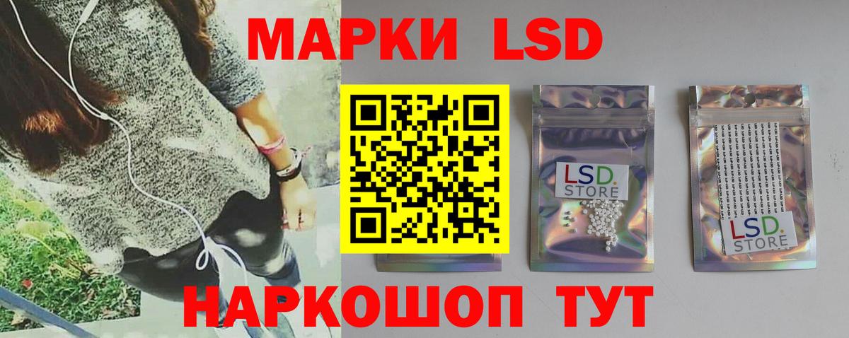 Вышний Волочёк  Лсд 25 экстази ecstasy  ЛСД экстази ecstasy  Вход с VPN 