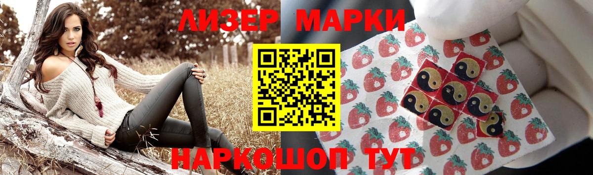 Лсд 25 экстази кислота Вышний Волочёк