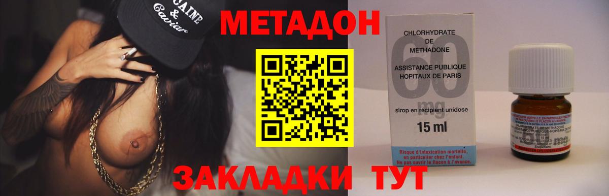 МЕФ Вышний Волочёк