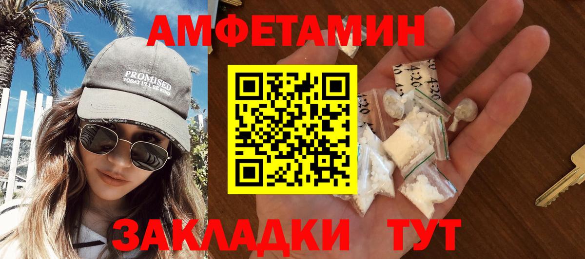 Метамфетамин  Метамфетамин Декстрометамфетамин 99.9%  Вход с VPN  Вышний Волочёк  Метамфетамин Декстрометамфетамин 99.9% 